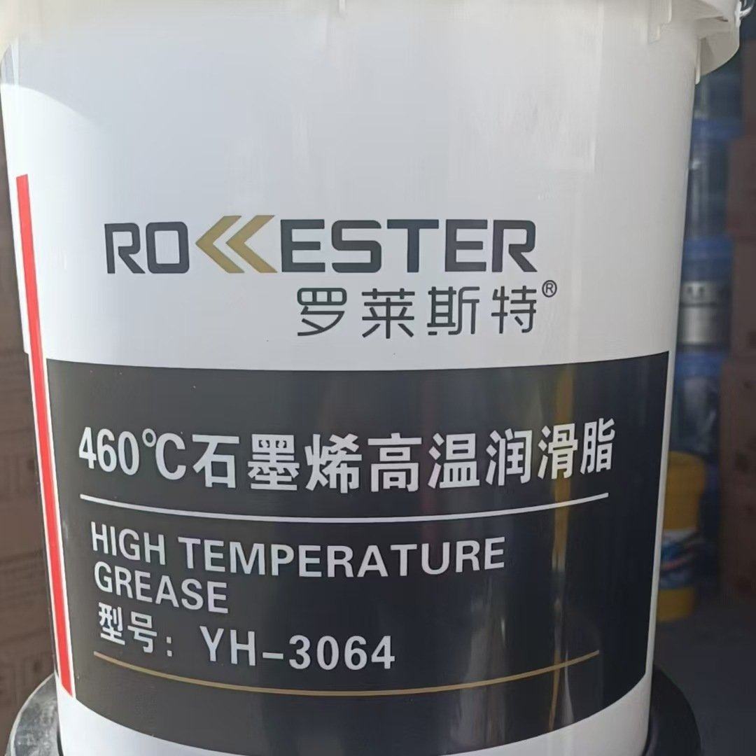 460°600°1000°特高温润滑脂15升黄油灰黑色工业机械设备润滑油,汽车零部件/养护/美容/维保,柴油滤芯,淘宝优惠券,粉丝福利购,淘宝优惠卷