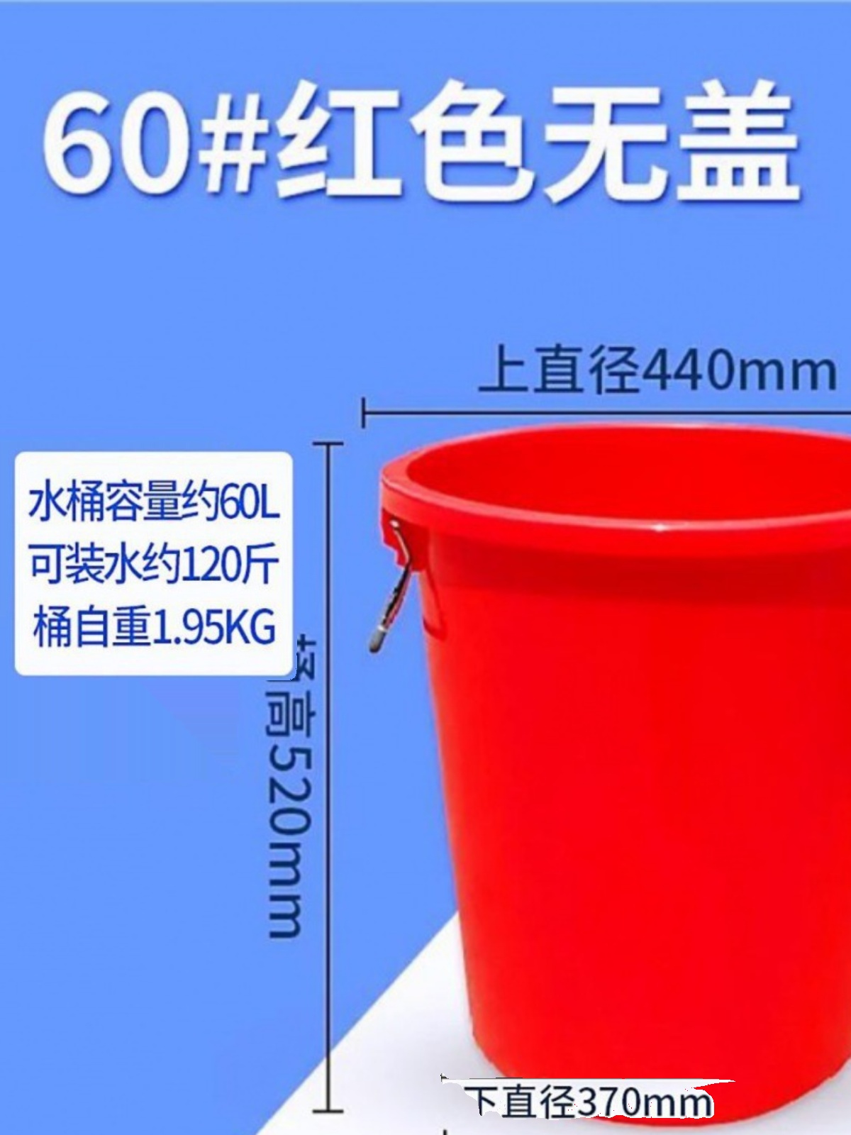 销塑料水桶大号加厚带盖圆桶储水桶白色家用特大容量发酵胶桶水厂