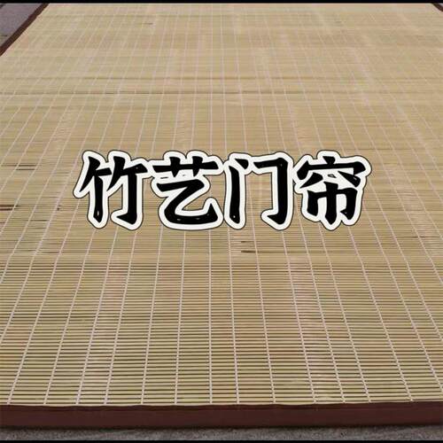 农家院遮挡挂壁帘用通食品