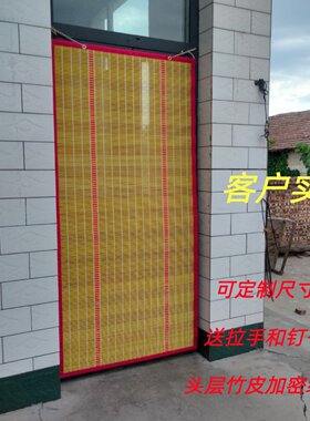 夏季天然头层竹吗门帘防蚊防虫