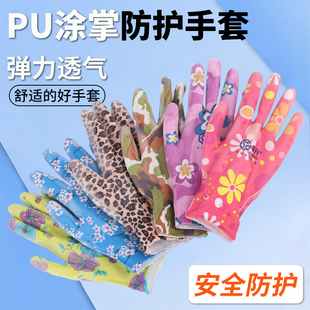 手套劳保耐磨工作涂掌防护透气尼龙夏季 男女车间工作橡胶手套 薄款