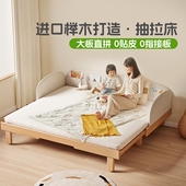 榉木儿童实木伸缩床1.5米拼接抽拉床带护栏男孩女孩1.2单人折叠床