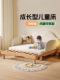 榉木成长型儿童床全实木伸缩床1.5米女孩实木床带护栏单人床男孩