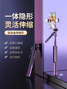 【LIMU】厚唇鱼自拍杆三脚架拍照神器落地防抖直播自拍手机拍摄支架手持蓝牙2023新款三角架便携通用