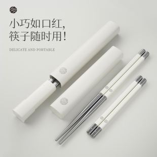 口红筷子便携户外露营爬山野炊出国高颜值折叠伸缩迷你mini小餐具