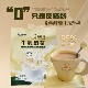 内蒙古牛乳奶茶粉0添加糖奶茶0蔗糖0植脂末牛乳茶原味冲饮小包装