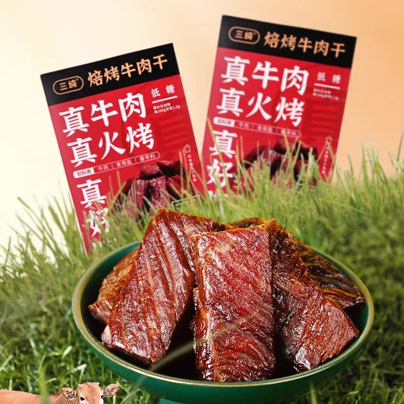 内蒙古减盐牛肉干三纯焙烤牛肉干零食非油炸小火慢烤低糖高蛋白