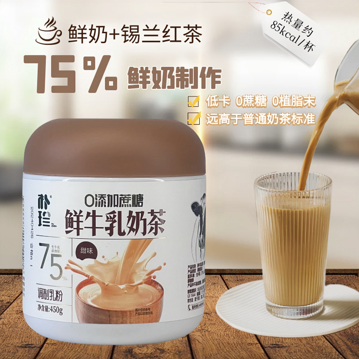 ��ζ��450g/Ͱ�� 2Ͱ 0������ţ���̲����ϵͿ�����