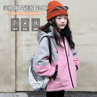 新款儿童装男女童秋冬灰色粉拼色一一三穿外套