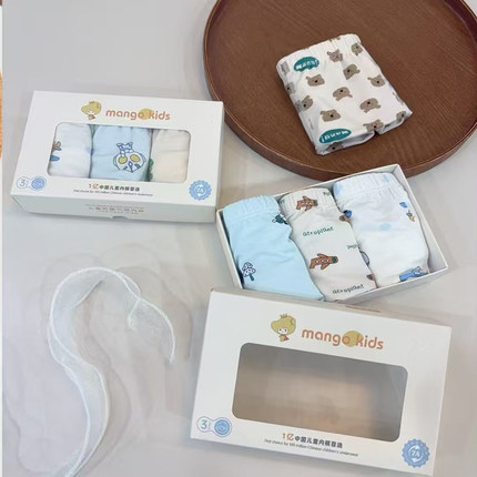 7A莫代尔棉男女童装内裤三条装9506B花色随机