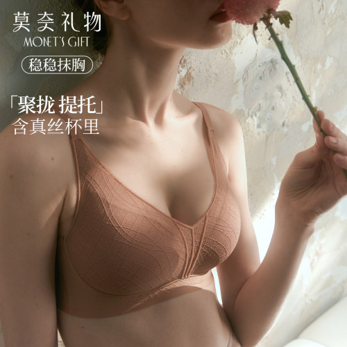 莫奈礼物小胸聚拢蕾丝无钢圈内衣