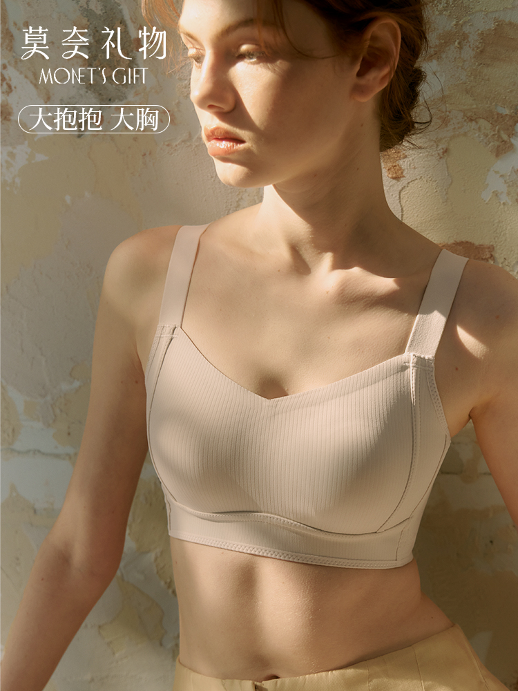 【大拥抱】莫奈礼物大胸露小兔耳内衣女式无缝薄防下垂大码文胸