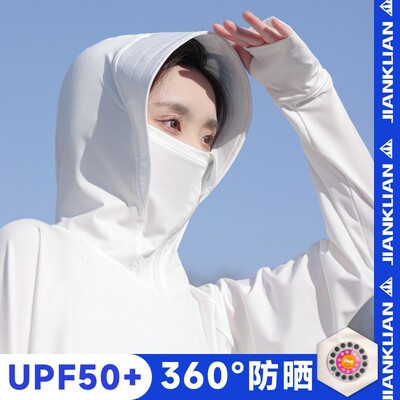 夏季新款黑胶帽檐防晒衣女士冰丝连帽透气轻薄外套防紫外线防晒服