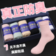 厚袜子纯棉中筒正品 10A防臭袜子女抗菌不臭脚女款 冬季 7a防臭袜女