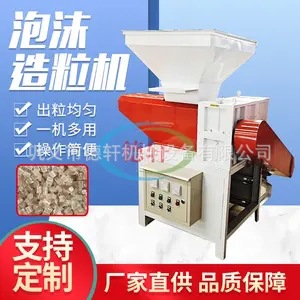 废旧大型挤出泡沫设备机械热熔块珍珠棉粉碎回收颗粒泡沫造粒机