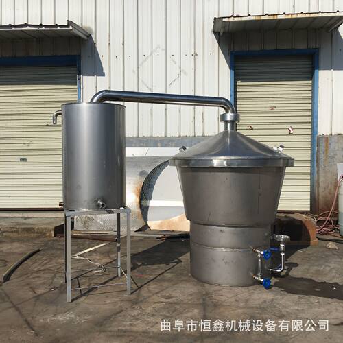 制作高粱酒酿酒设备 食品级不锈钢甑锅 封闭式冷却器 投料500斤