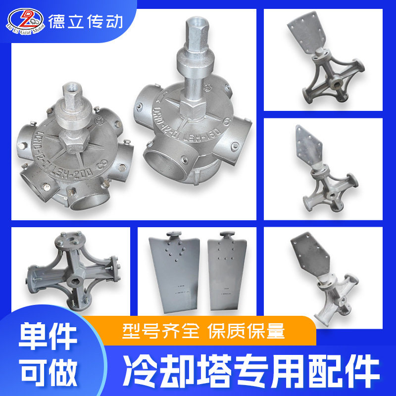 工业冷却塔风叶铝合金扇叶桨叶塑料风扇环保静音抗腐尼龙叶片