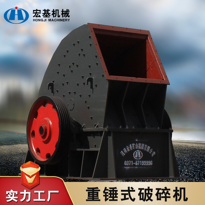 重型锤式破碎机 重锤式破碎机移动破碎站 建筑水泥石灰石碎石机