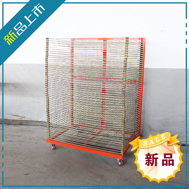 丝网印刷晾干架现货50层丝印干燥架丝印器材丝印架