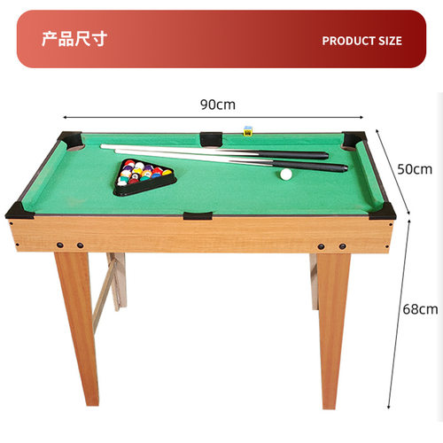 跨境专供台球桌斯诺克商用迷你木质90CM儿童台球桌厂家 家用桌