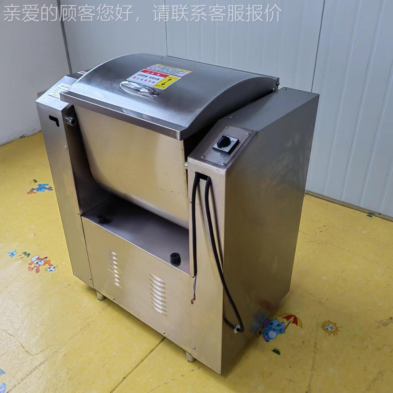 搅GZK1 厂家现货5公斤和面机 家用小型静音和面机商用15L和面拌机