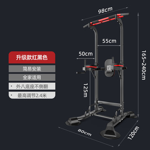引体向上器室内单杠训练架多功能家用单双杠儿童拉伸工厂 零售