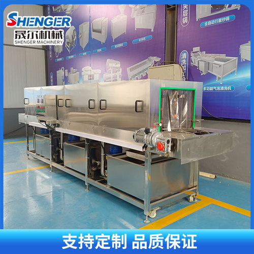 隧道式食品塑料周转筐清洗机大型鸡蛋筐海鲜筐高压喷淋清洗设备