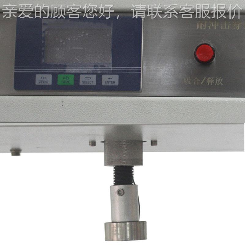 安全耐冲击穿刺机刺 帽消防头盔耐冲击穿测试仪穿 头HTM-54E盔冲