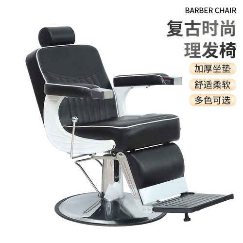 现代简约舒适造型椅 沙龙美发店用椅 可升降旋转美容美发椅