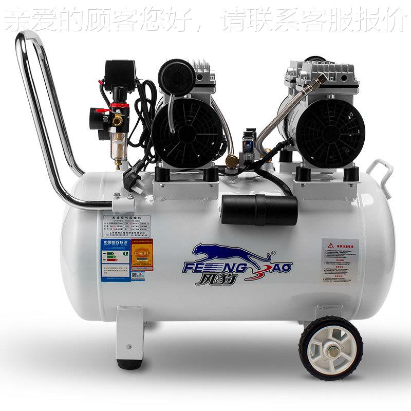 豹无油空压机小超安静气泵20v高压喷2冲气泵漆装修木工型风空气压