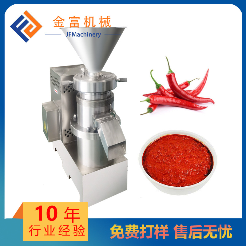 石灰硫磺胶体磨研磨机三级齿结构180分体式牙膏油漆肥皂粉碎机