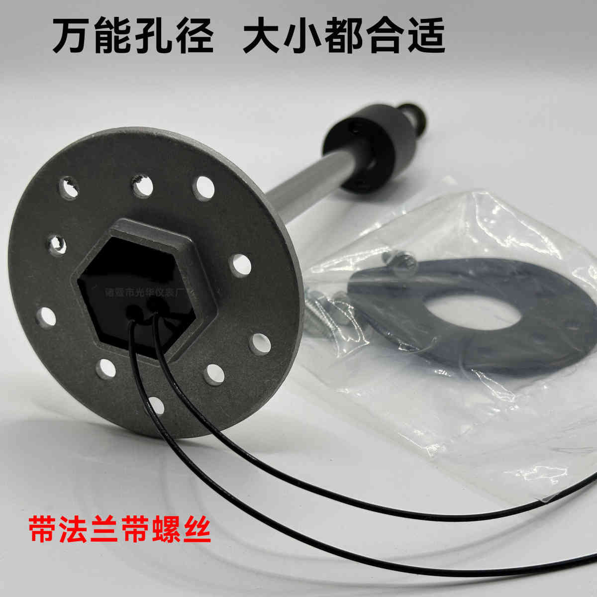 汽车货车数显电子液晶油量表油位表燃油表液位表改装12V24V通用型