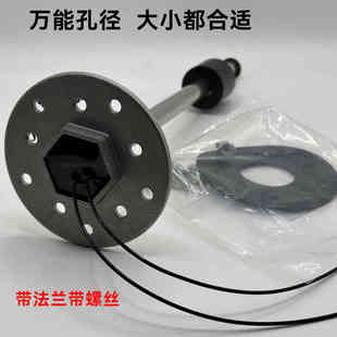汽车货车农机油位表柴油汽油油箱燃油油量表油浮子传感器通用型