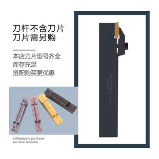 数控外圆切槽切断割槽抗震车床刀杆MGEHR2020-3/2525-4外径割刀杆