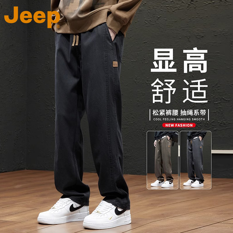 JEEP吉普黑色宽松休闲裤男士秋冬款加绒加厚美式直筒工装男款裤子