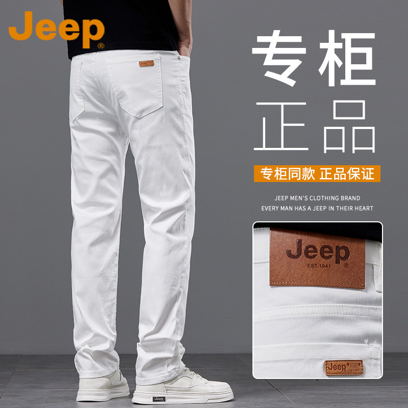 JEEP吉普高端白色牛仔裤男款秋季2026新款宽松直筒男士弹力长裤子