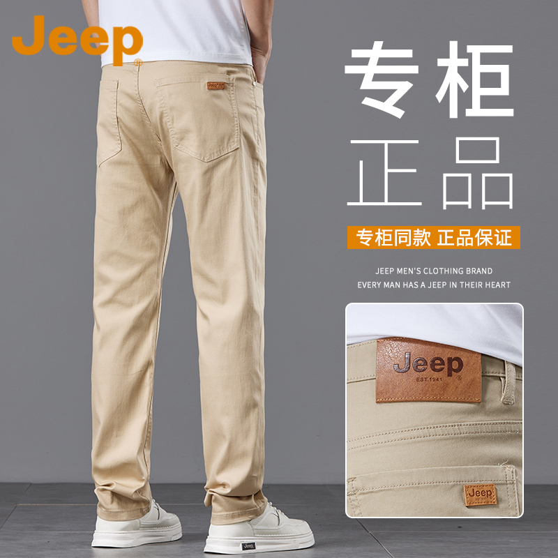 JEEP吉普高端卡其色牛仔裤男款夏季薄款2025新款潮流修身直筒裤子