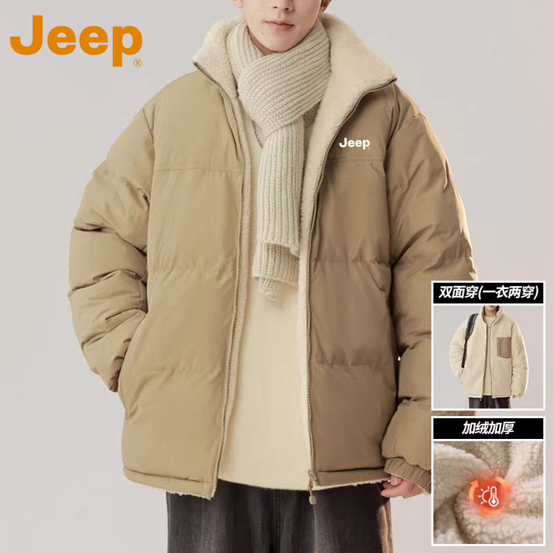 JEEP吉普双面穿羊羔毛棉服男款冬季加厚保暖棉衣潮牌户外防水外套