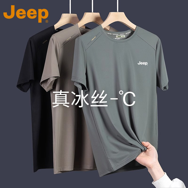 JEEP吉普冰丝速干夏装短袖t恤男士2026新款夏季男装爸爸大码上衣