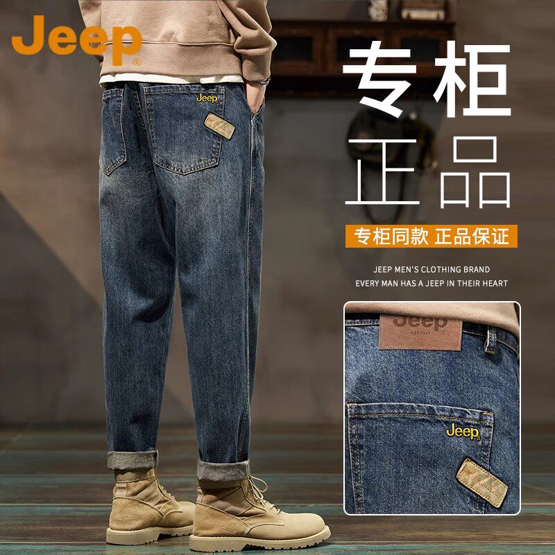 JEEP吉普美式复古牛仔裤男款春秋款宽松直筒潮牌男士哈伦锥形裤子