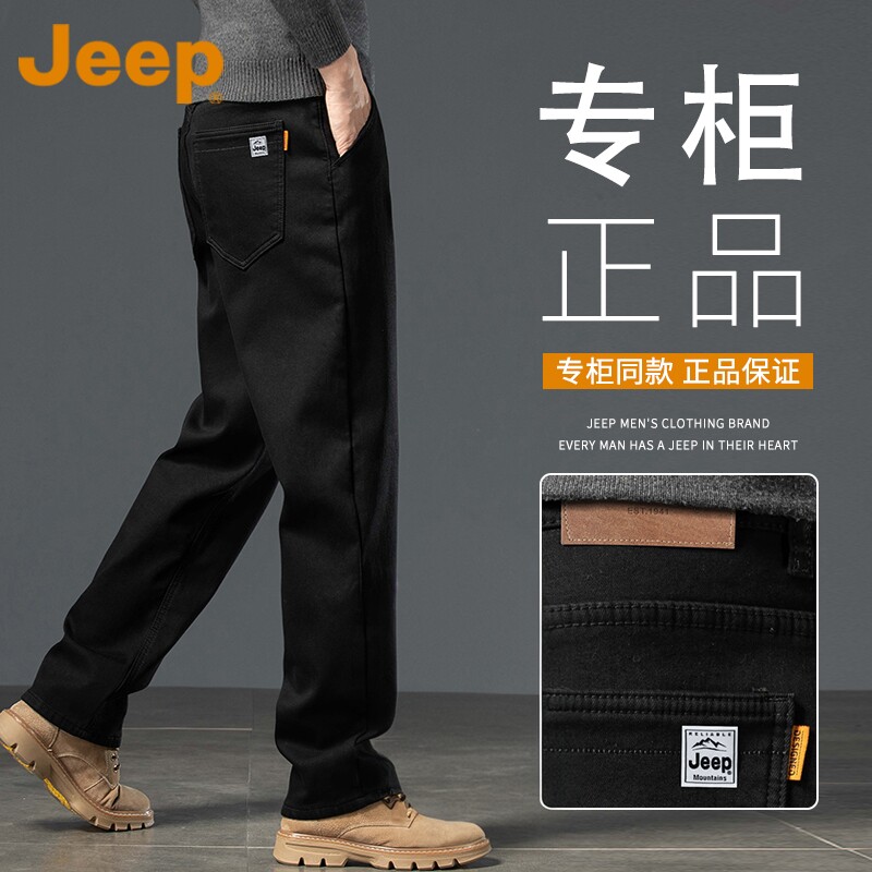 JEEP吉普高端品牌牛仔裤男款秋冬季2026新款宽松水洗弹力直筒长裤