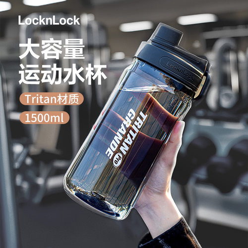 运动过滤搅拌蛋白质粉水壶带刻度