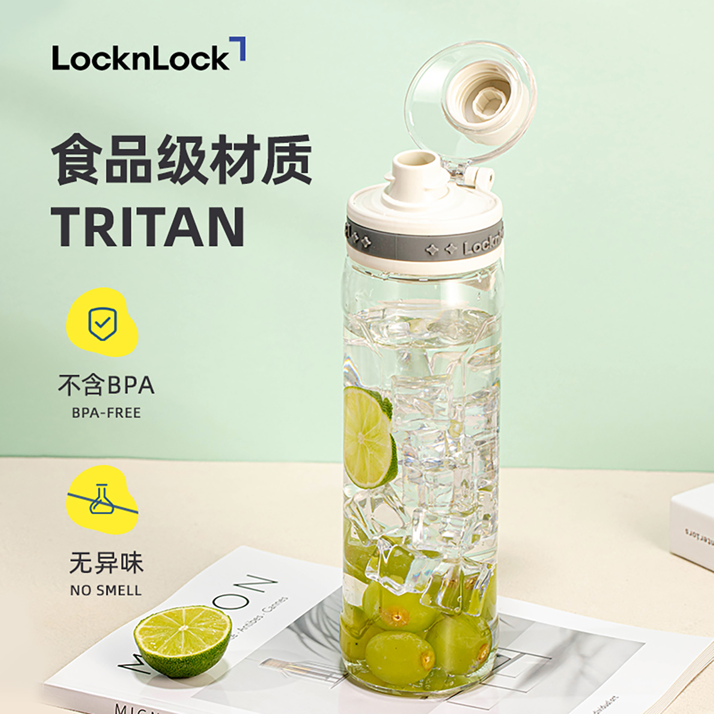 塑料户外食品级塑料新款男孩水杯