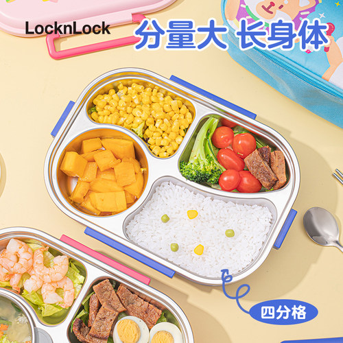 乐扣乐扣大分格316不锈钢餐盘