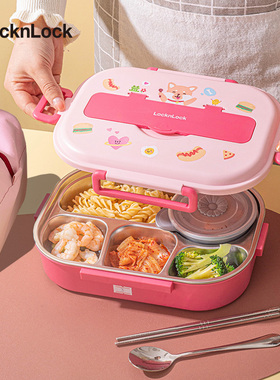 乐扣乐扣不锈钢饭盒保温儿童小学生上学专用格餐盒便当盒分隔餐盘