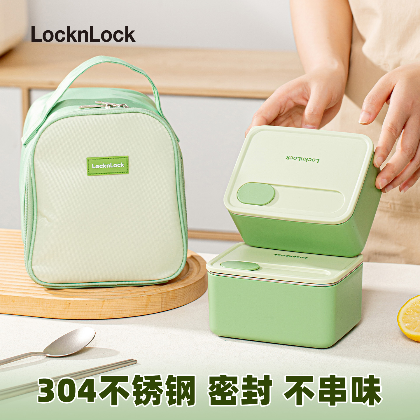 乐扣乐扣微波炉加热不锈钢保鲜盒