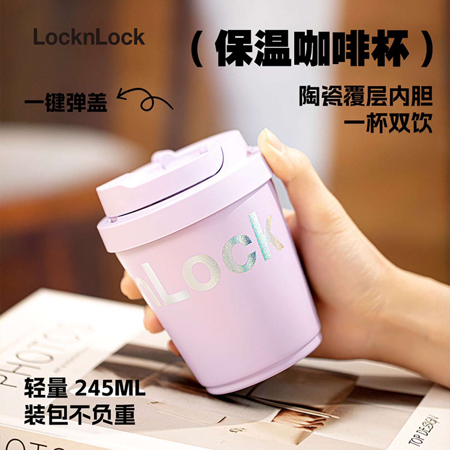 便携陶瓷内胆迷你保温杯女生