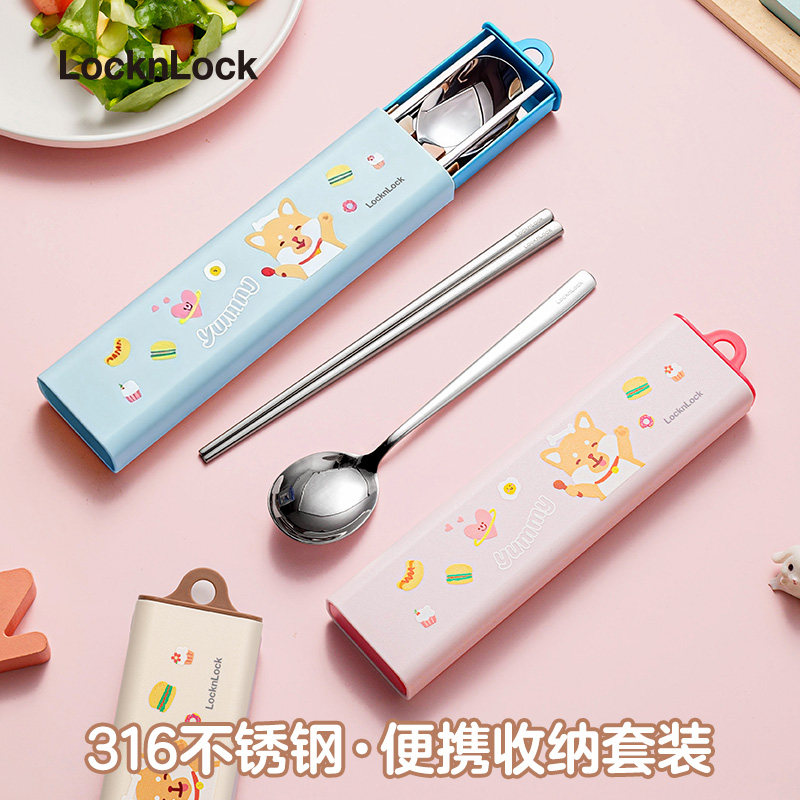 乐扣乐扣便携餐具不锈钢筷子勺子套装小学生儿童上学专用携带外出,餐饮具,便携/折叠餐具,淘宝优惠券,粉丝福利购,淘宝优惠卷