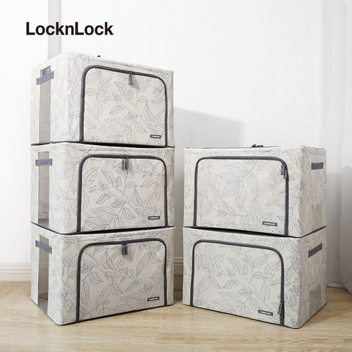 乐扣乐扣可折叠大容量布艺收纳箱