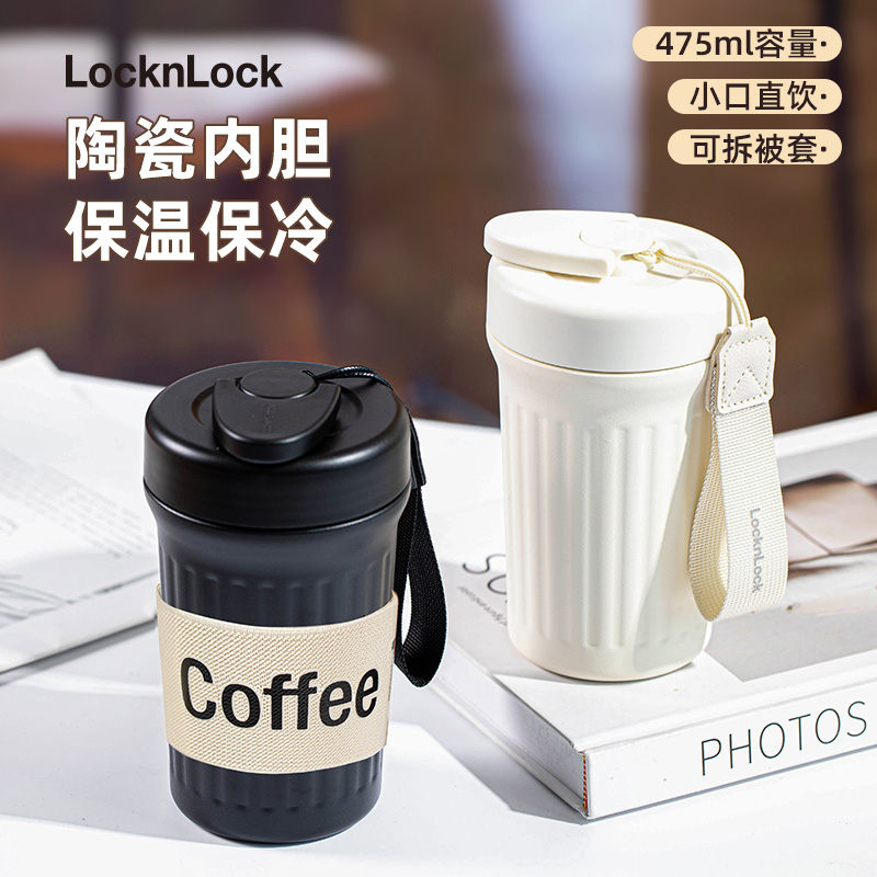 陶瓷内胆涂层不锈钢保温杯保冷杯